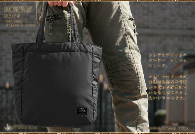 楽天市場】ポーター クリーム トートバッグ 549-06548 トートバッグ S