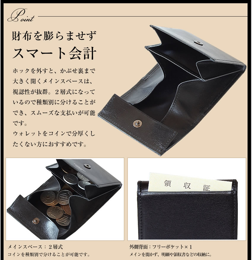 楽天市場】ポーター プリュム コインケース 179-03875 小銭入れ 牛革