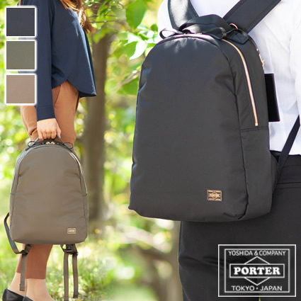 楽天市場】ポーター シア デイパック(S) 871-15181 吉田カバン