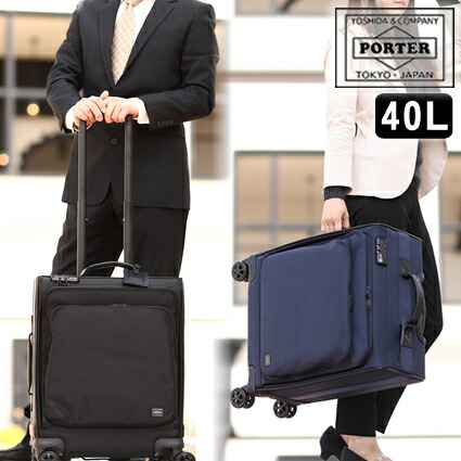 楽天市場】ポーター タイム トロリーバッグ(M) 655-17870 スーツケース