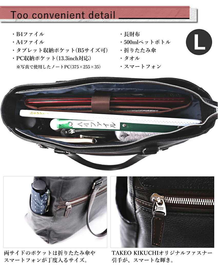 楽天市場】【タケオキクチ限定特典付】タケオキクチ トートバッグ