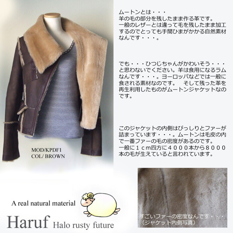 楽天市場】ムートンジャケット ムートンレザージャケット 本物ムートン