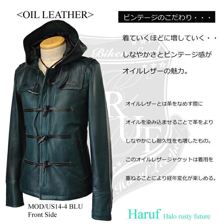 楽天市場】ダッフルコート メンズ 本革 レザージャケット ライダース