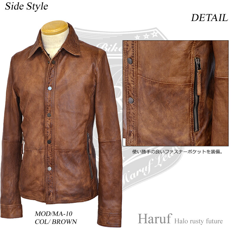 楽天市場】レザーシャツジャケット レザージャケット メンズ 本革 革