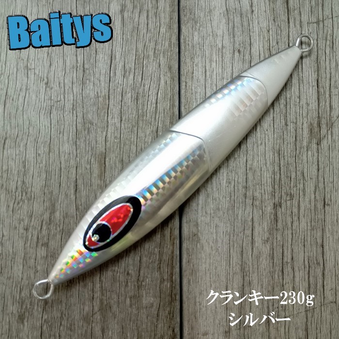 楽天市場】シーフロアコントロール クランキー 120gの通販