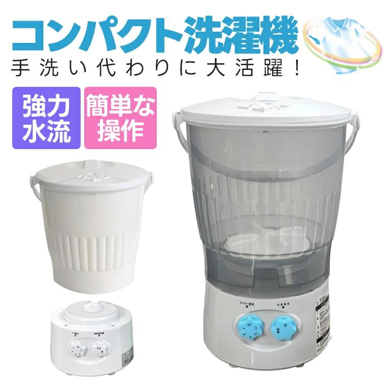 電気バケツ」の人気商品一覧 | 安い商品を通販サイトから探す - 価格.com