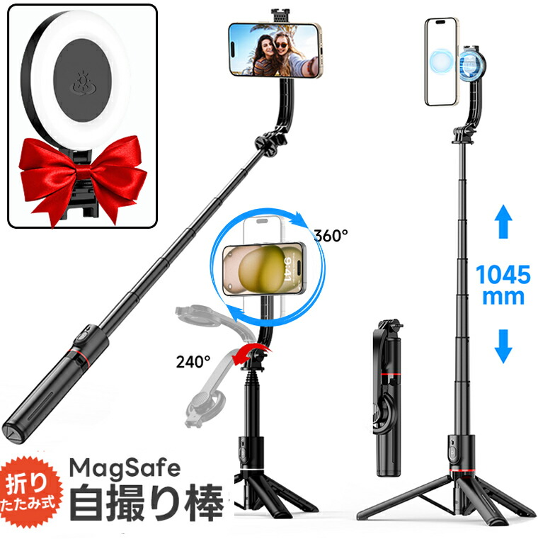楽天市場】マグネット式 自撮り棒 MagSafe式 マグセーフ スマホ
