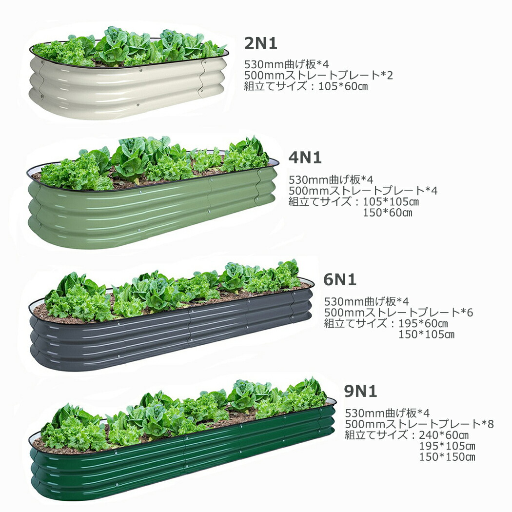 楽天市場】BAOYOUNI レイズドベッド ガーデンベッド 大型 プランター