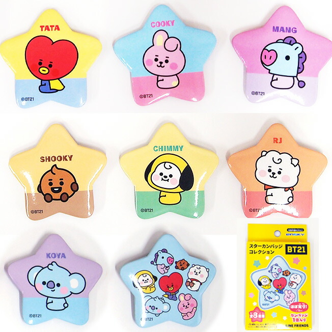 楽天市場】箱入りギフト bt21 缶バッジ LINE FRIENDS BTS 公式グッズ