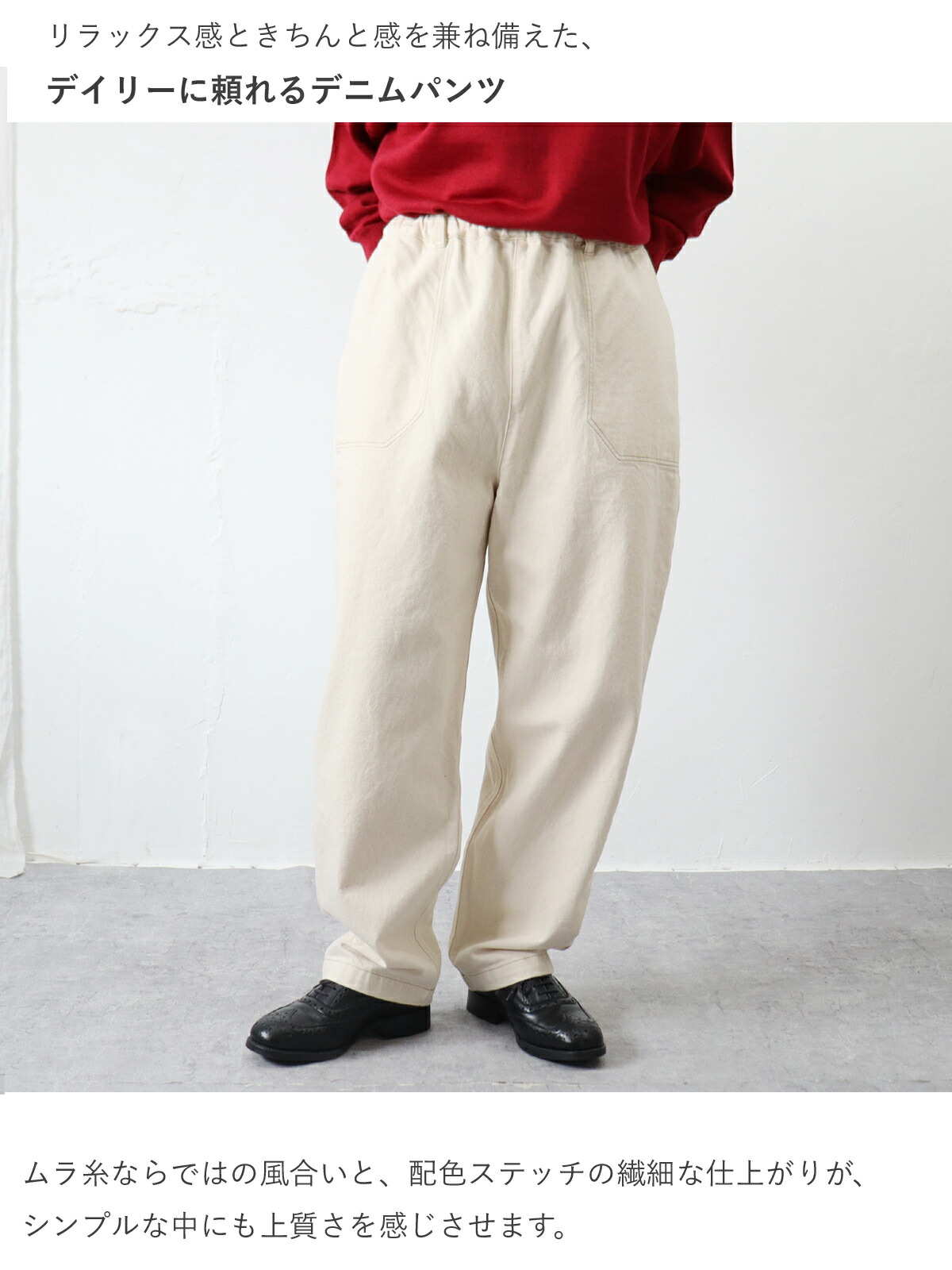 楽天市場】【秋冬セール|20％オフセール】YARRA（ヤラ）12OZムラ糸