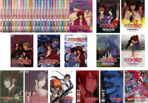 楽天市場】るろうに剣心 アニメ dvd 全巻の通販