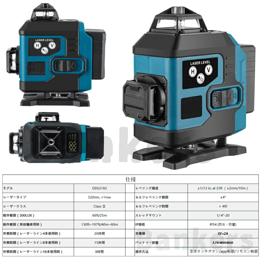 楽天市場】【楽天1位】レーザー墨出し器 レーザー水平器 グリーン