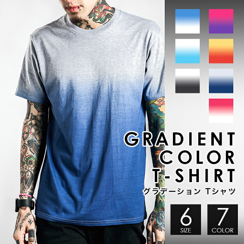 楽天市場】グラデーション Tシャツ 半袖 クルーネック メンズ