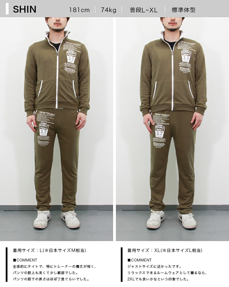 楽天市場】スウェット 上下 セットアップ パーカー&パンツ メンズ