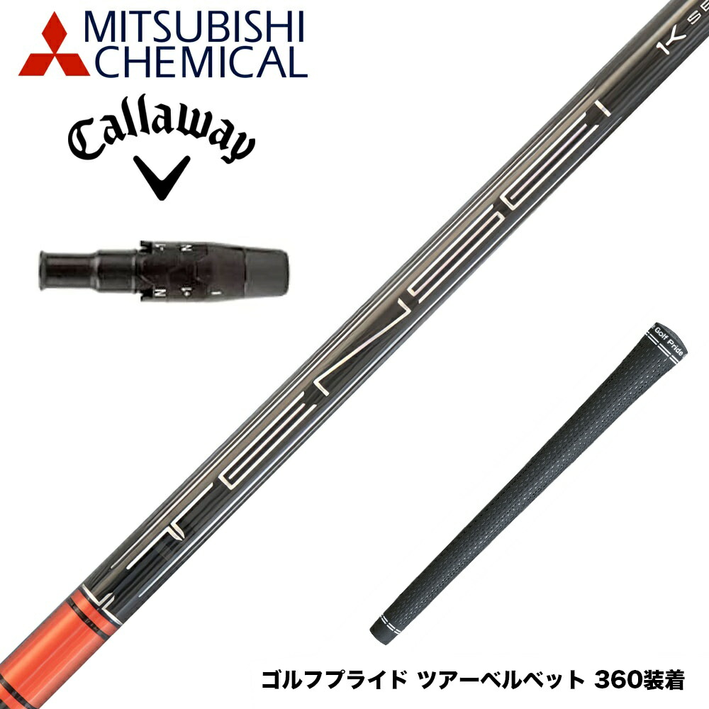 楽天市場】Callawaygolf キャロウェイ ELYTE QUANTUM スリーブ付