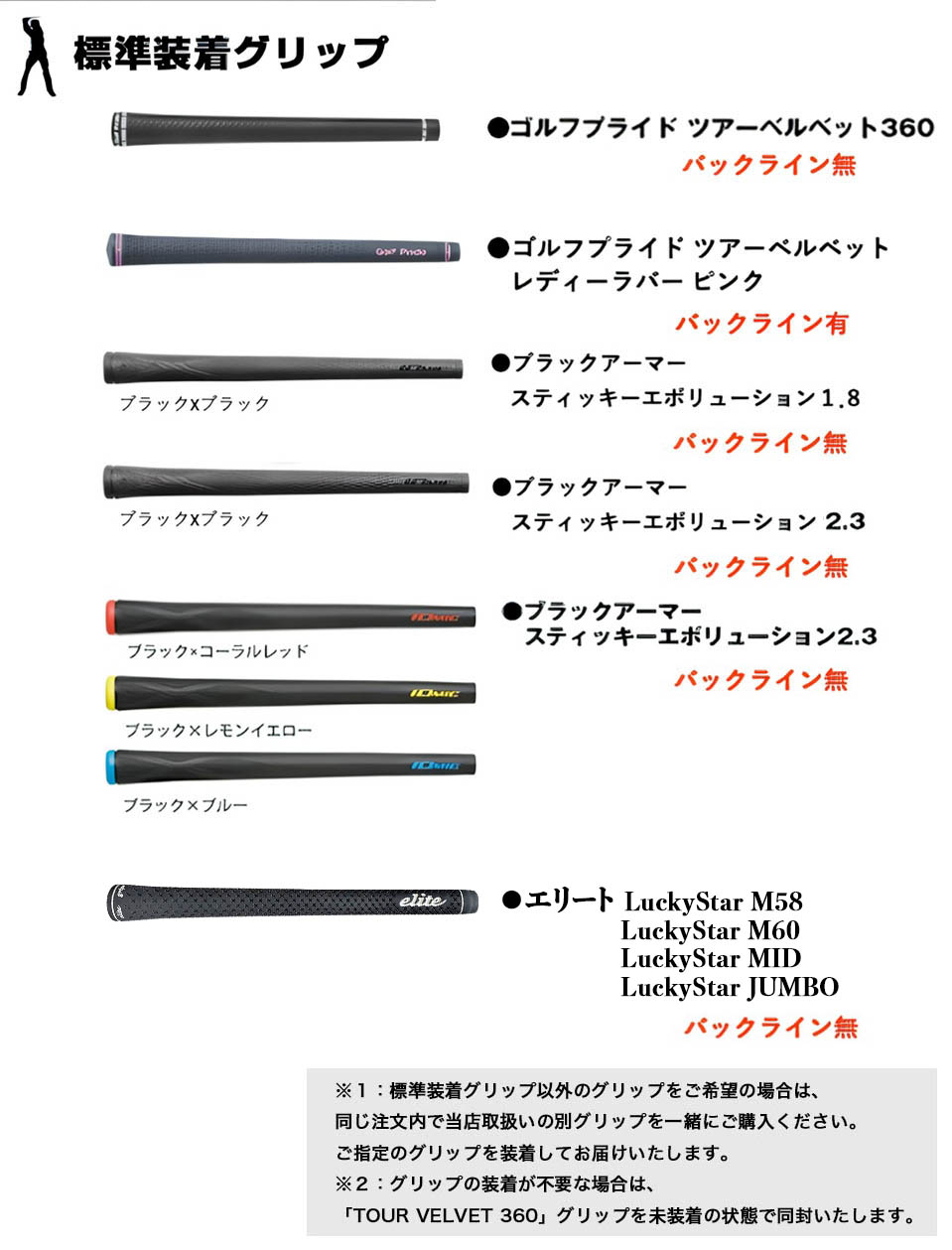 楽天市場】BRIDGESTONE ブリヂストン スリーブ付シャフト フリー