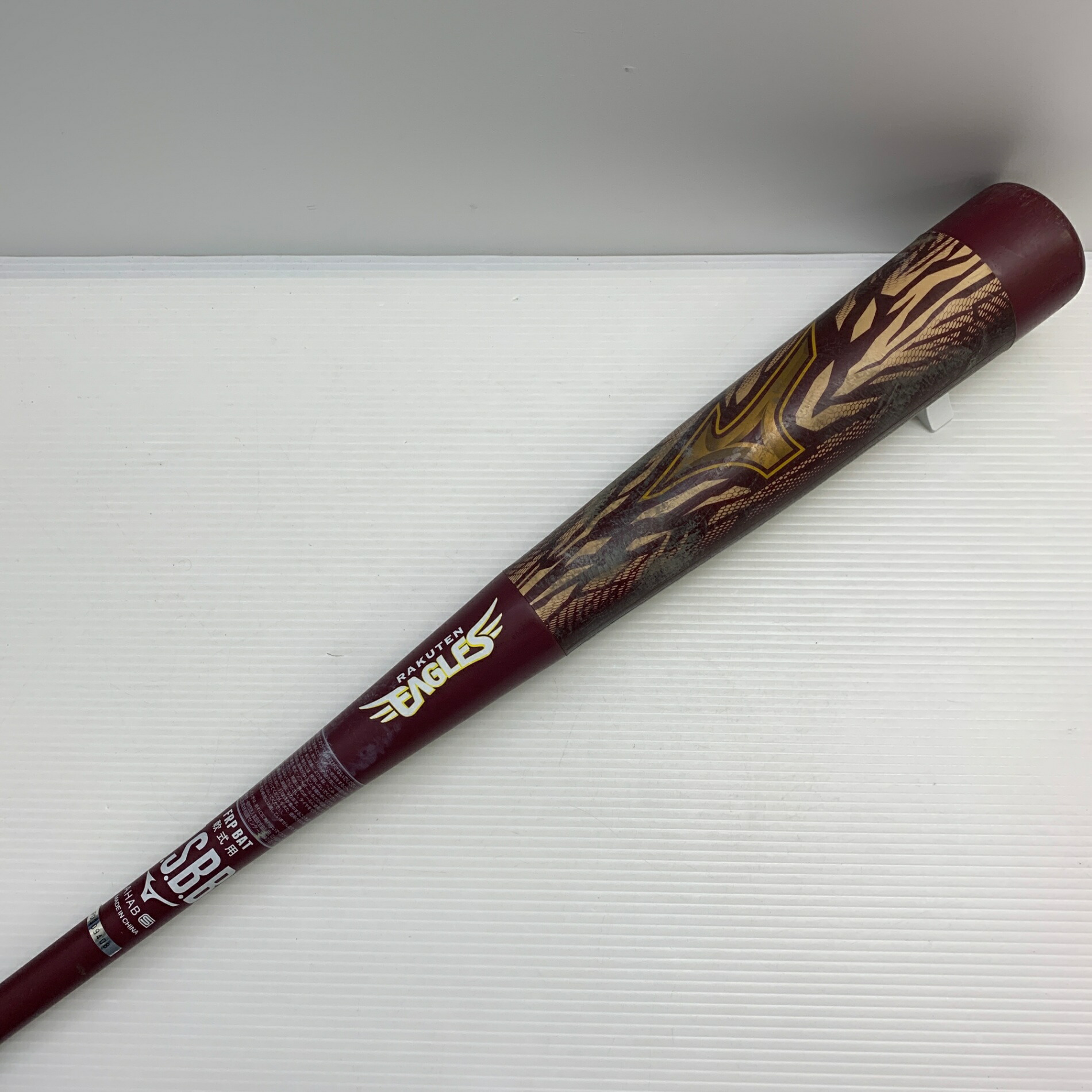 楽天市場】ビヨンドマックスギガキングの通販