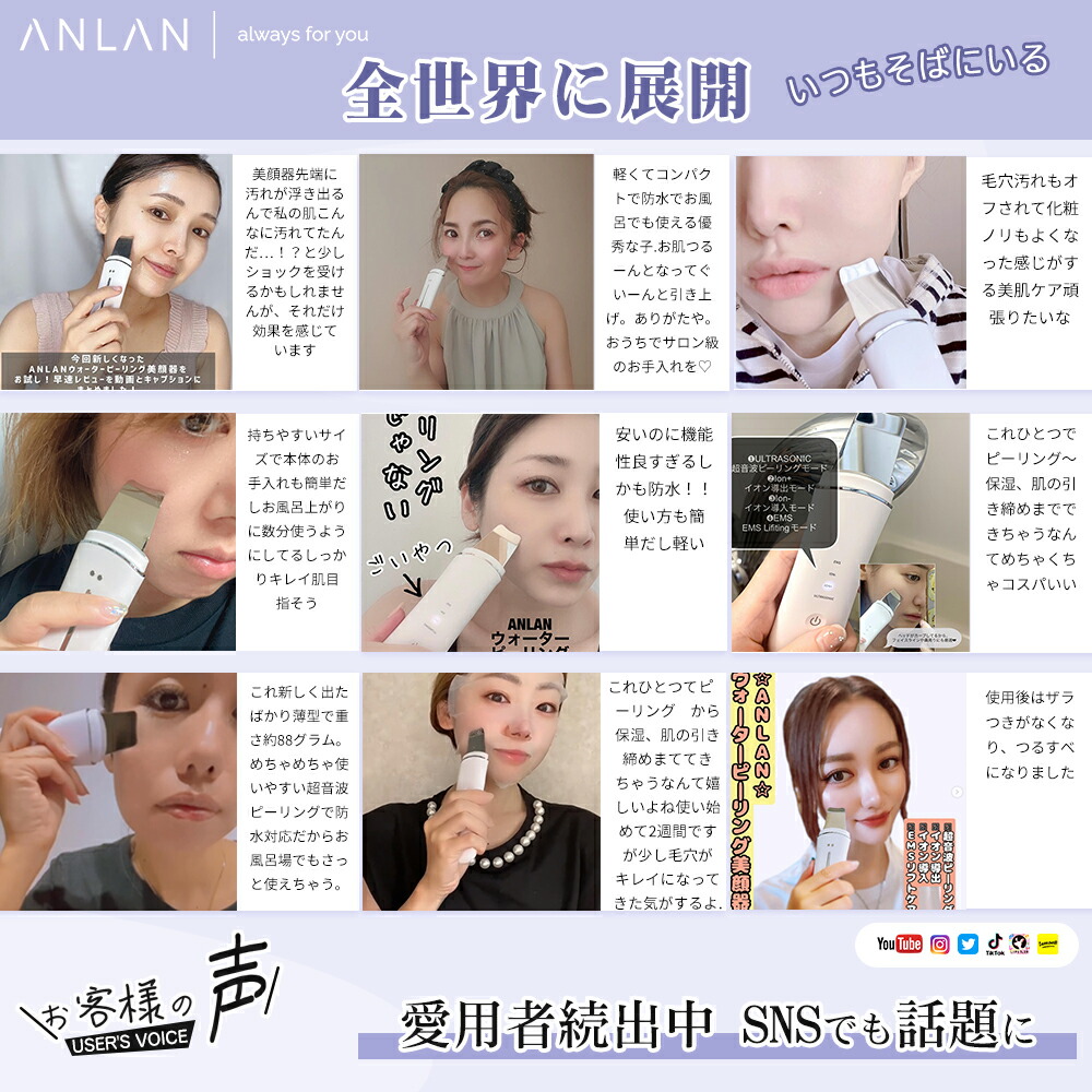 楽天市場】【クーポン利用で10%OFF】ウォーターピーリング IPX5 防水