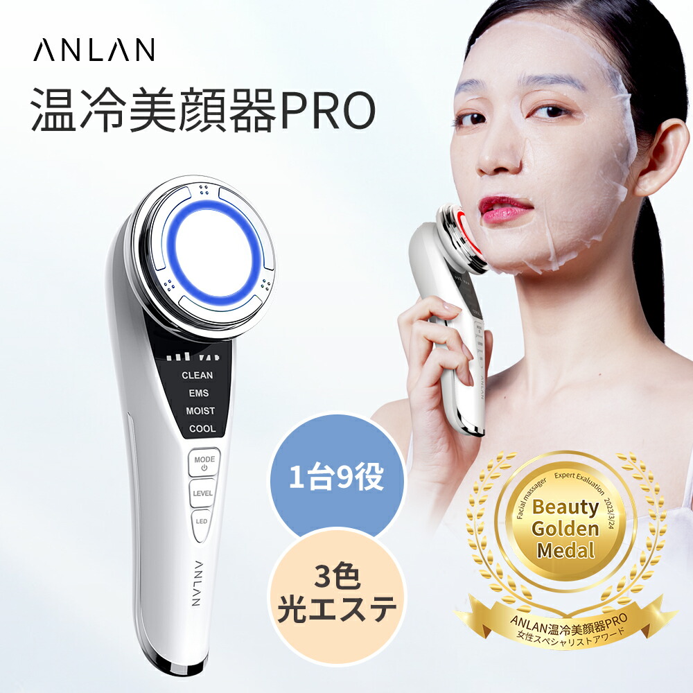 楽天市場】リフトアップ ems 美顔器 ほうれい線 女性誌JELLYで紹介