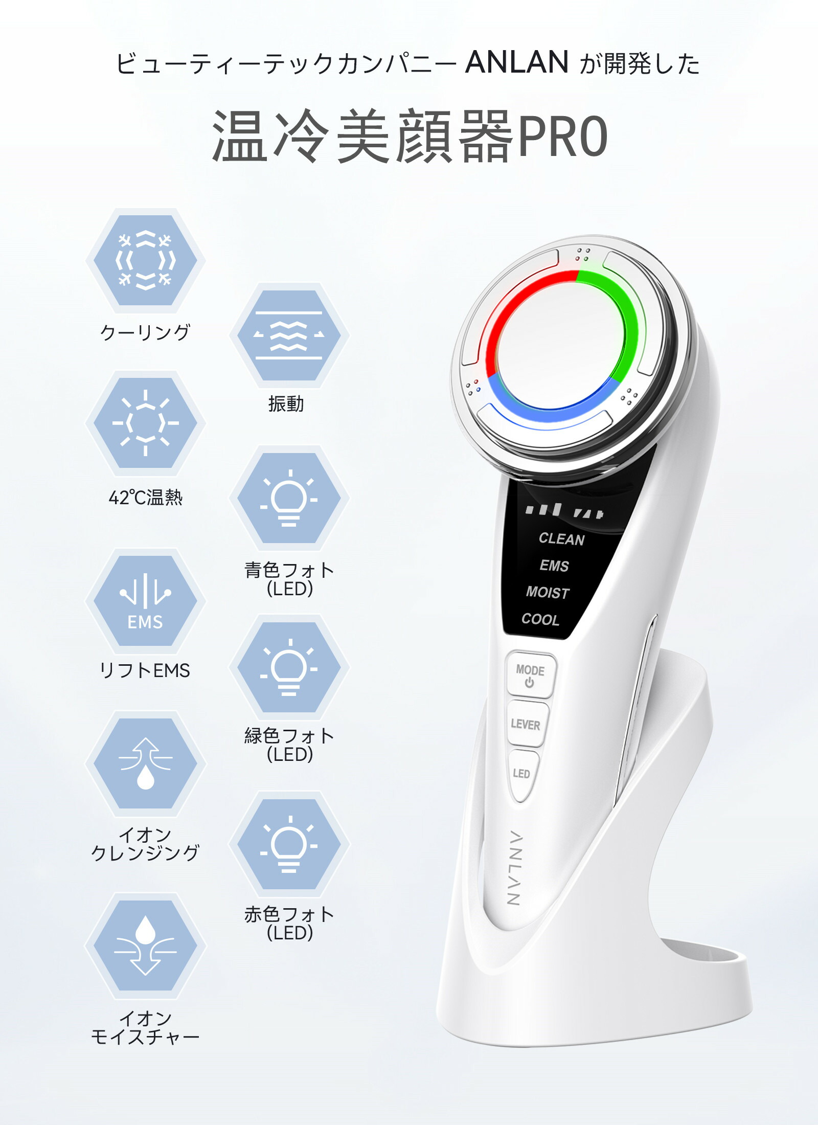 楽天市場】リフトアップ ems 美顔器 ほうれい線 女性誌JELLYで紹介