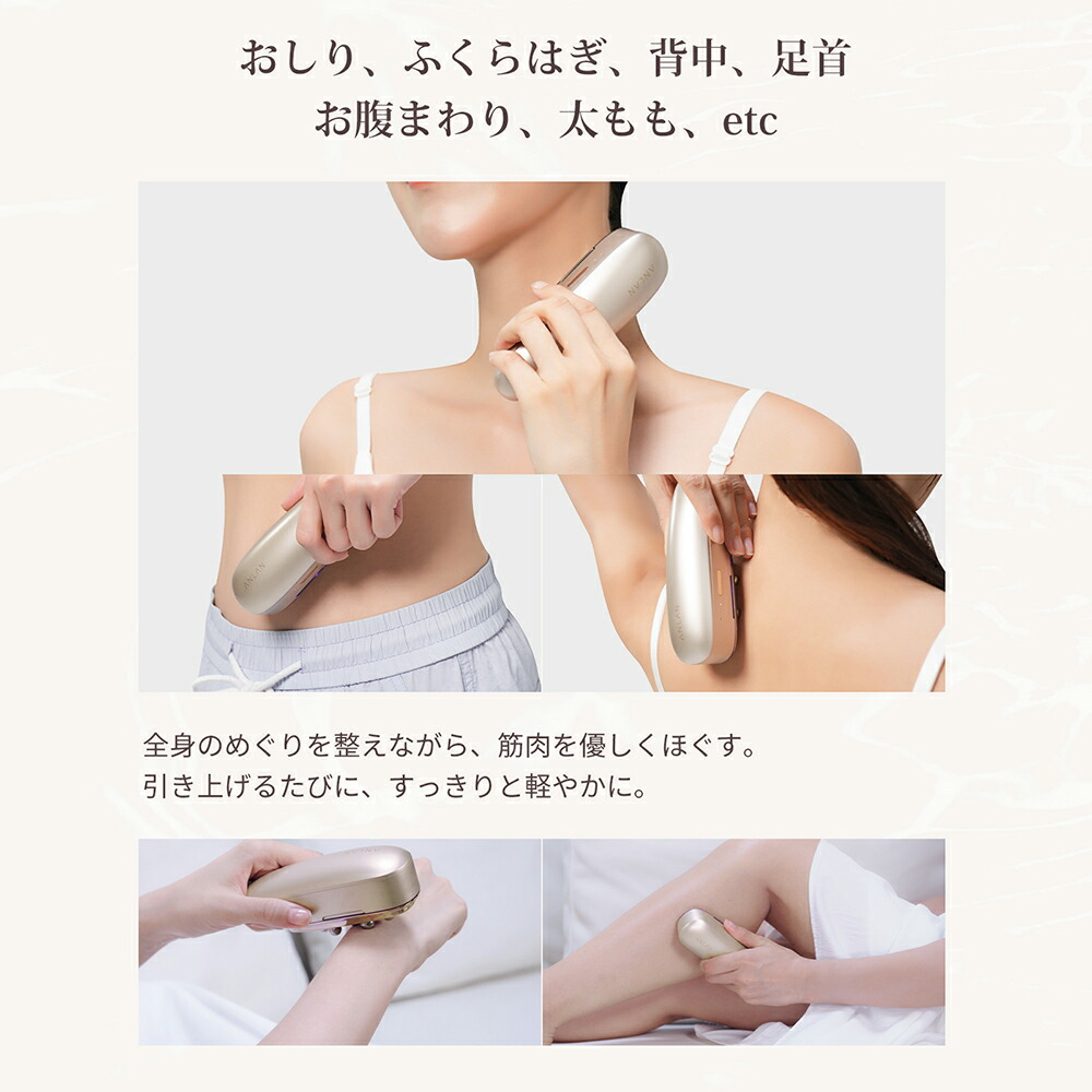 楽天市場】【クーポン利用で10%OFF】ANLAN リフトスパ温冷かっさ 4in1