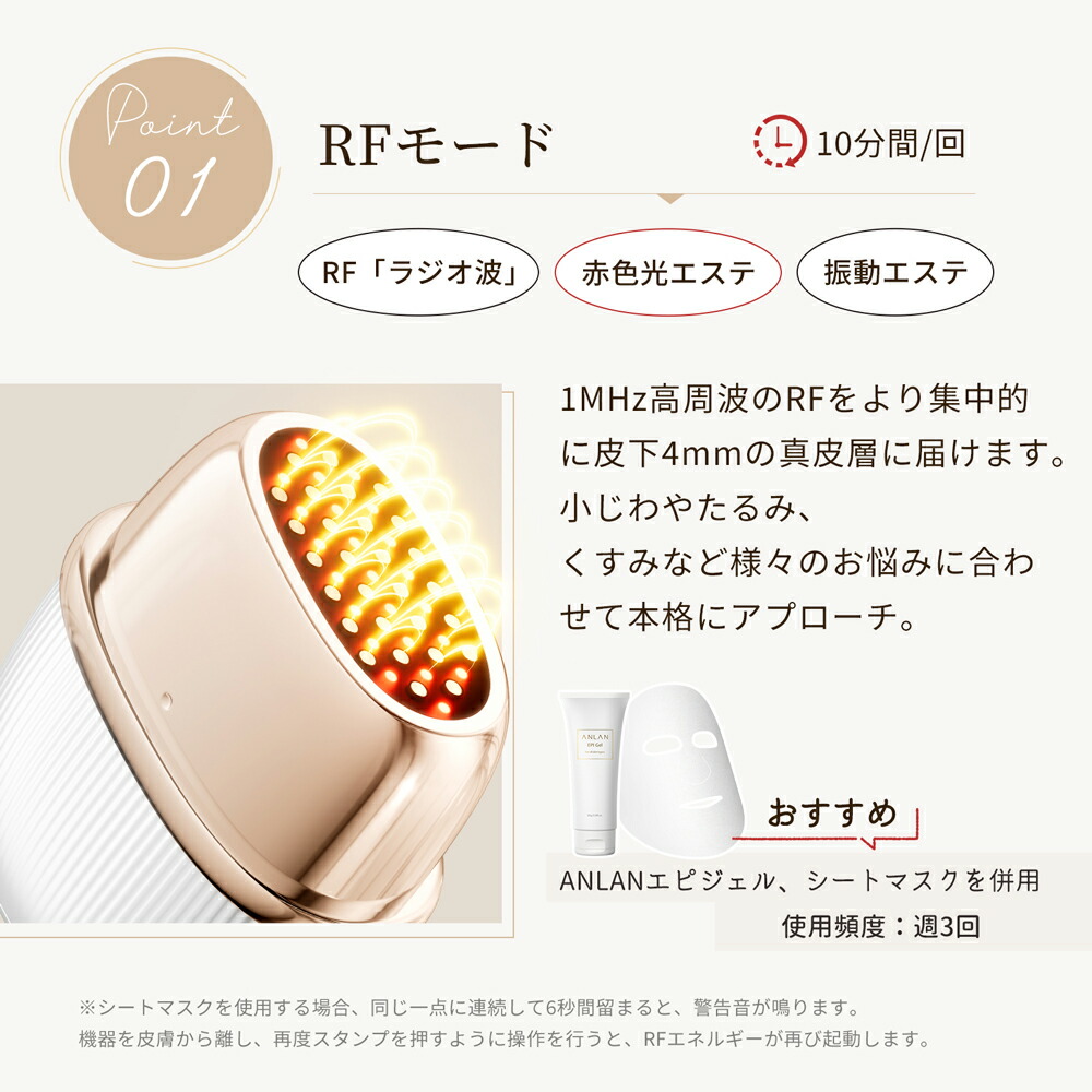 楽天市場】【組み合わせ販売】ANLANミニRF美顔器 リフトアップ EMS