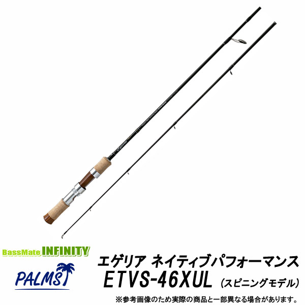 楽天市場】○パームス エゲリア ネイティブパフォーマンス ETVS-46XUL