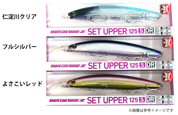 楽天市場】【限定カラー】ダイワ ショアラインシャイナーZ セット