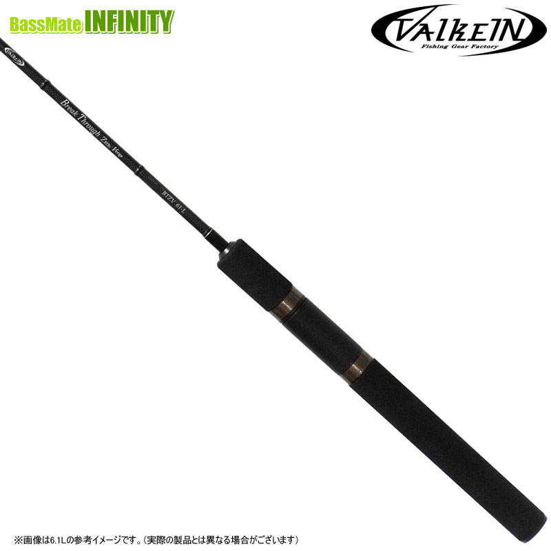 楽天市場】【在庫限定特価】ヴァルケイン ブレイクスルー ゼロヴァージ