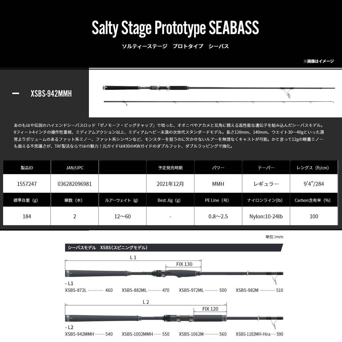 楽天市場】【在庫限定特価】【送料無料】アブガルシア ソルティー