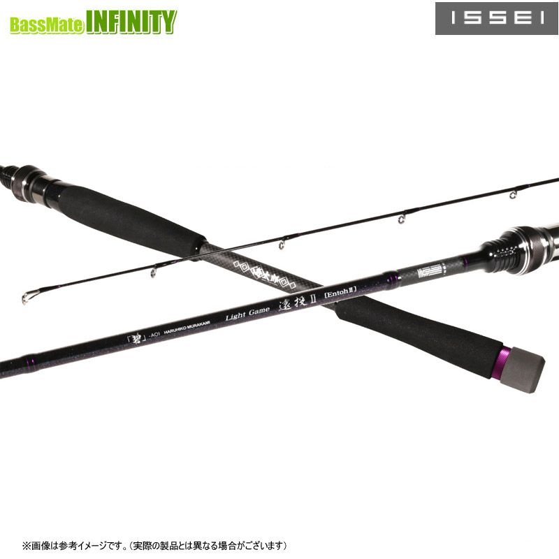 楽天市場】○一誠 イッセイ 海太郎 碧 ライトゲーム・遠投2 IUS-78L/LG