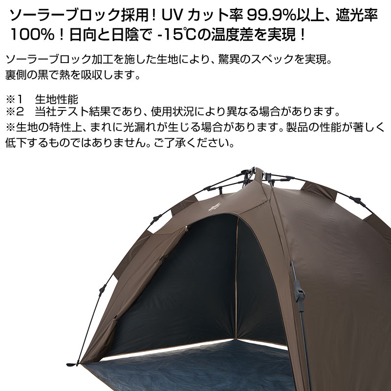 楽天市場】LOGOS ロゴス Tradcanvas ソーラー Q-TOP フルシェード