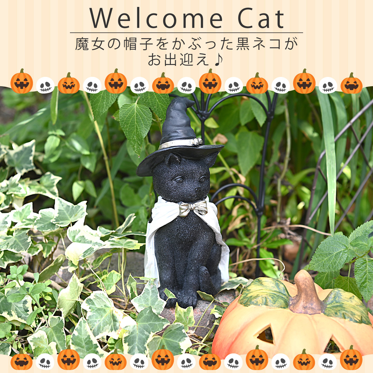 楽天市場】ハロウィン 黒猫 魔女帽子 コウモリマント オーナメント