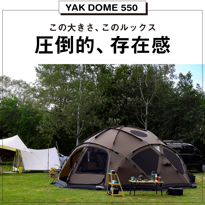 楽天市場】【期間限定セール】【正規販売】 WIWO ウィーオ YAKDOME550