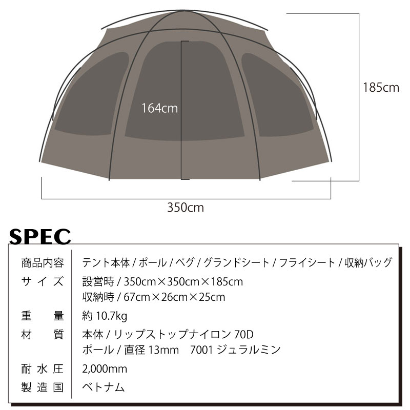 楽天市場】【正規販売】WIWO ウィーオ YAKDOME350 Coyote ヤクドーム