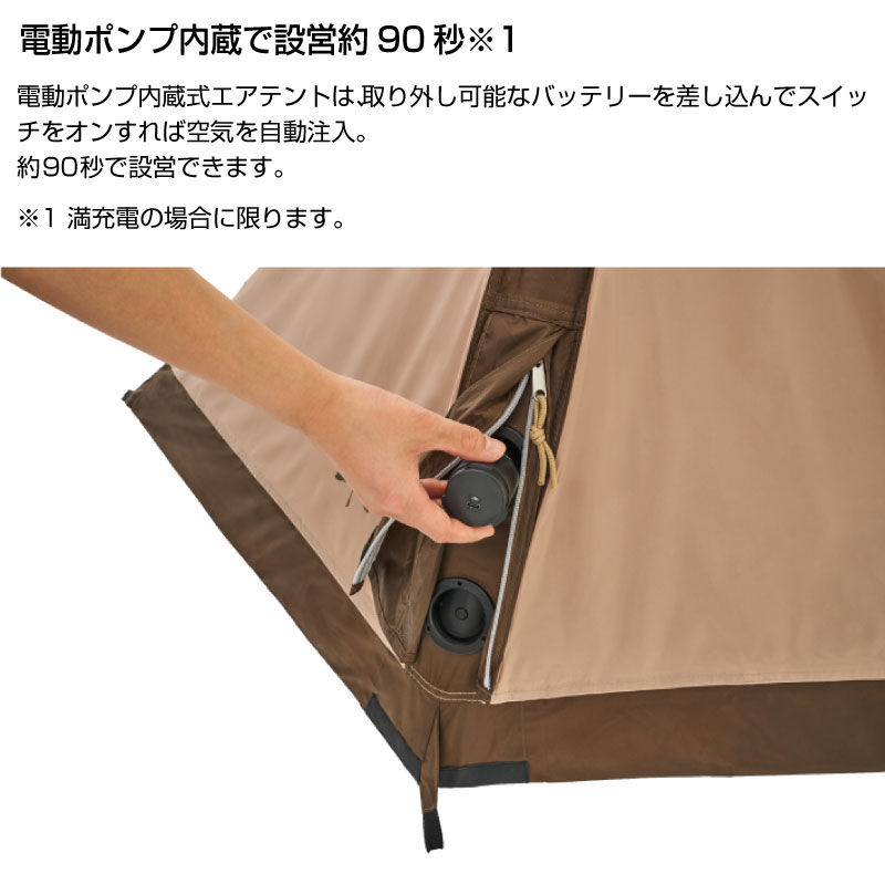 楽天市場】LOGOS ロゴス Tradcanvas オートエアマジックドーム DUO