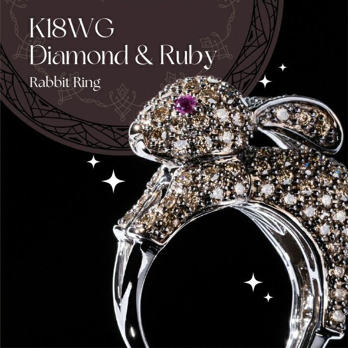 楽天市場】K18WG 18金 ブラウンダイヤモンド うさぎ 指輪 ダイヤモンド