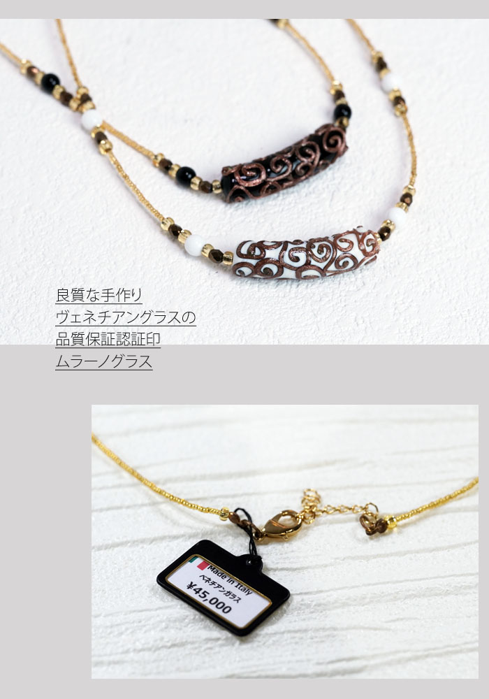 楽天市場】【イタリア直輸入】 イタリア製 ベネチアングラス