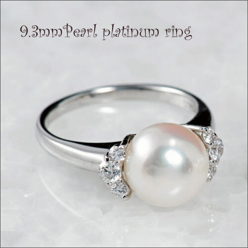 楽天市場】Pt900 天然 あこや真珠 リング 指輪 大粒 9.5mm