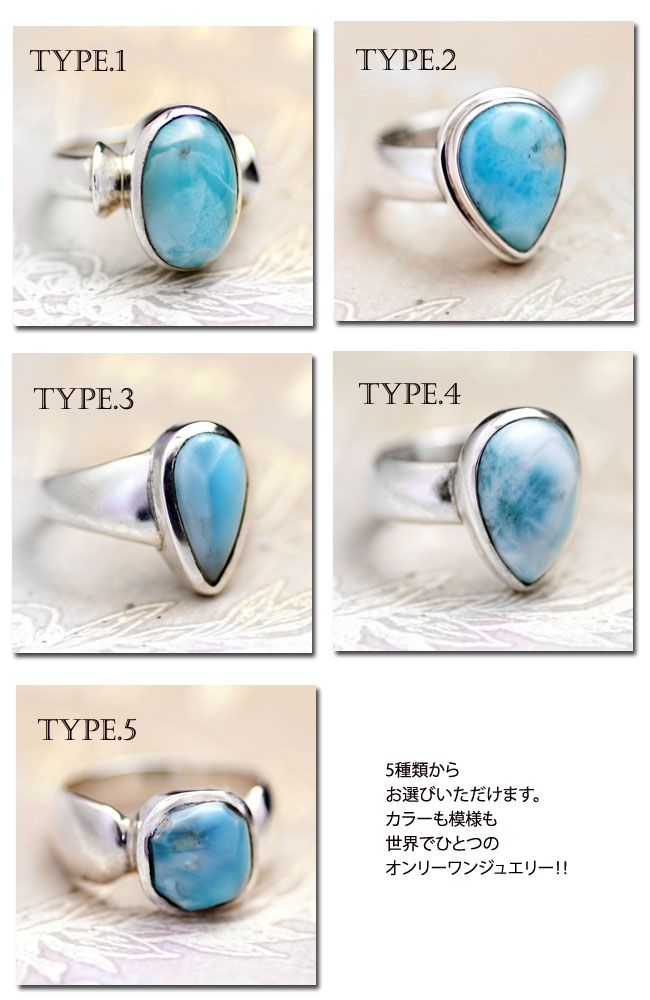 楽天市場】ラリマー シルバー リング 指輪 レディース 天然石