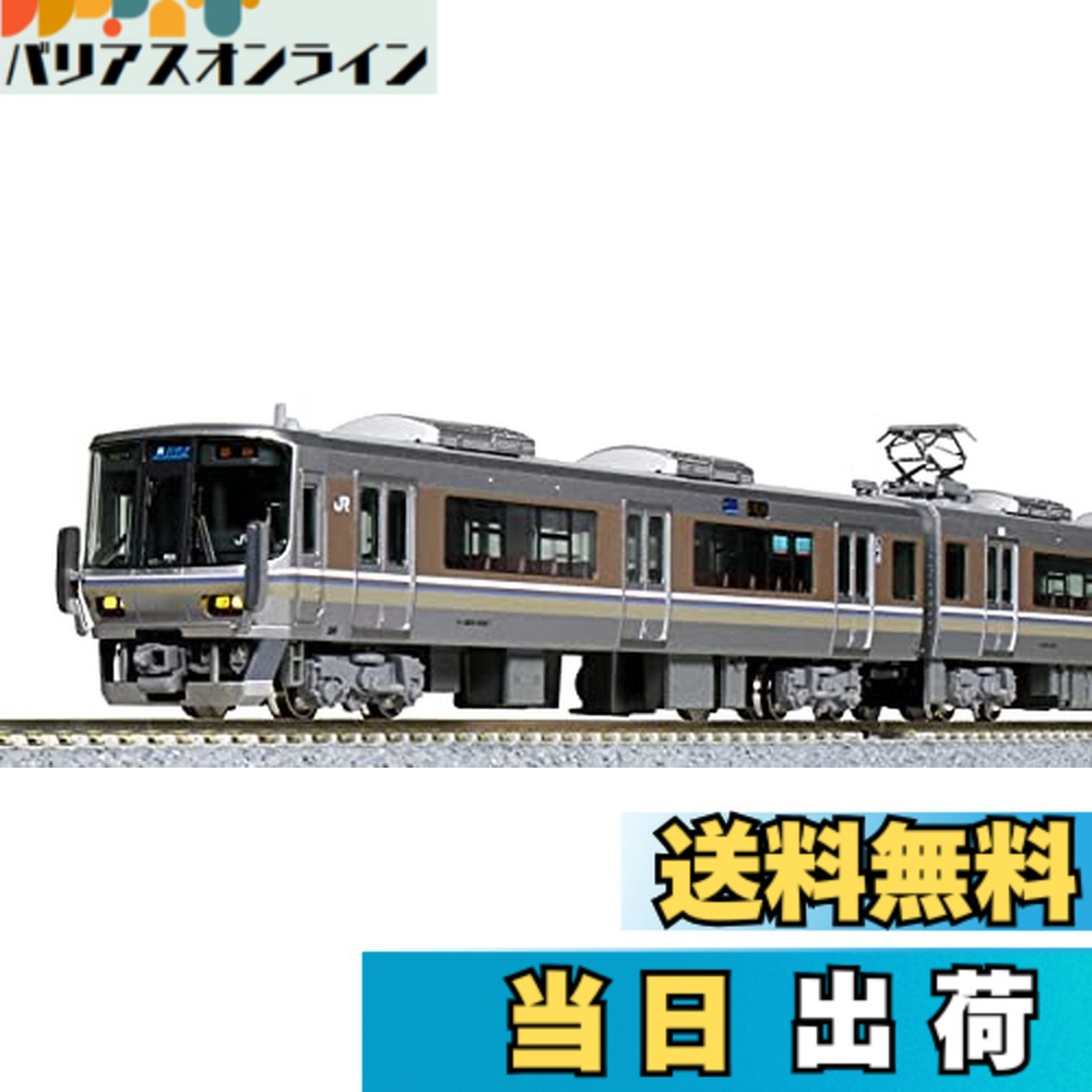 楽天市場】【送料無料】KATO Nゲージ 223系2000番台 新快速 8両セット