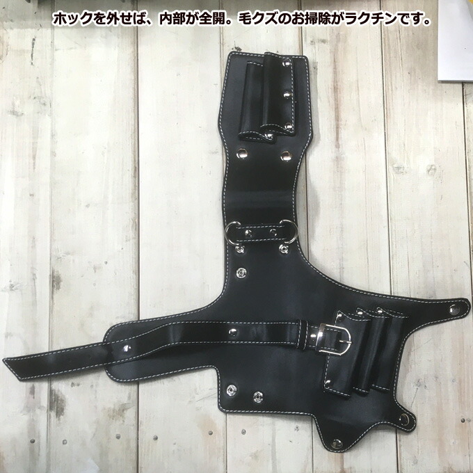 楽天市場】シザーベルトk-parana 5丁用 黒 ブラック ソフト合皮 ベルト