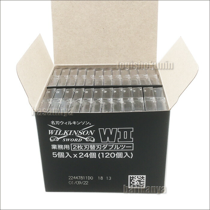 楽天市場】クリックポスト送料無料 ウィルキンソン 替刃 W2