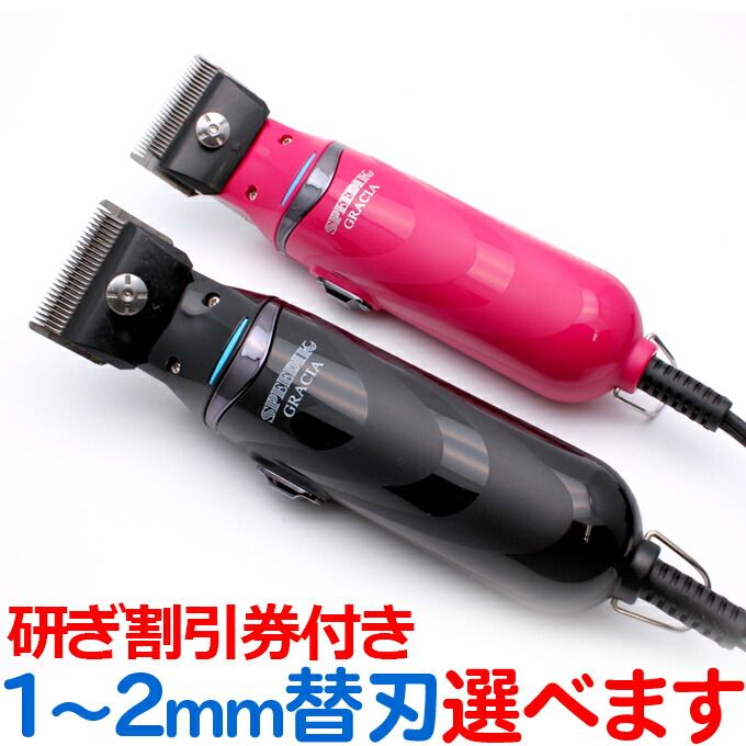 楽天市場】送料無料 紫外線消毒器コンパクトライザー T-811