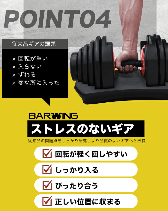 ねんねん②42kg可変式ダンベルx2、台座、5.5kgから2.5kg刻み ねんねん