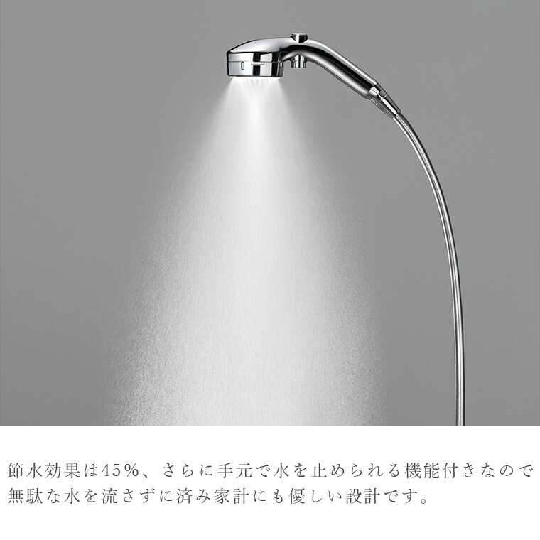楽天市場】SANEI シャワーヘッド FBミストシャワー mitosストップ