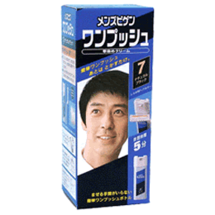 楽天市場】メンズビゲン ワンプッシュ7ナチュラルブラック 【正規品