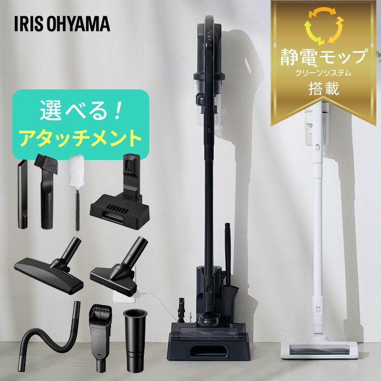 楽天市場】アイリスオーヤマ スティッククリーナー scd-181p-bの通販