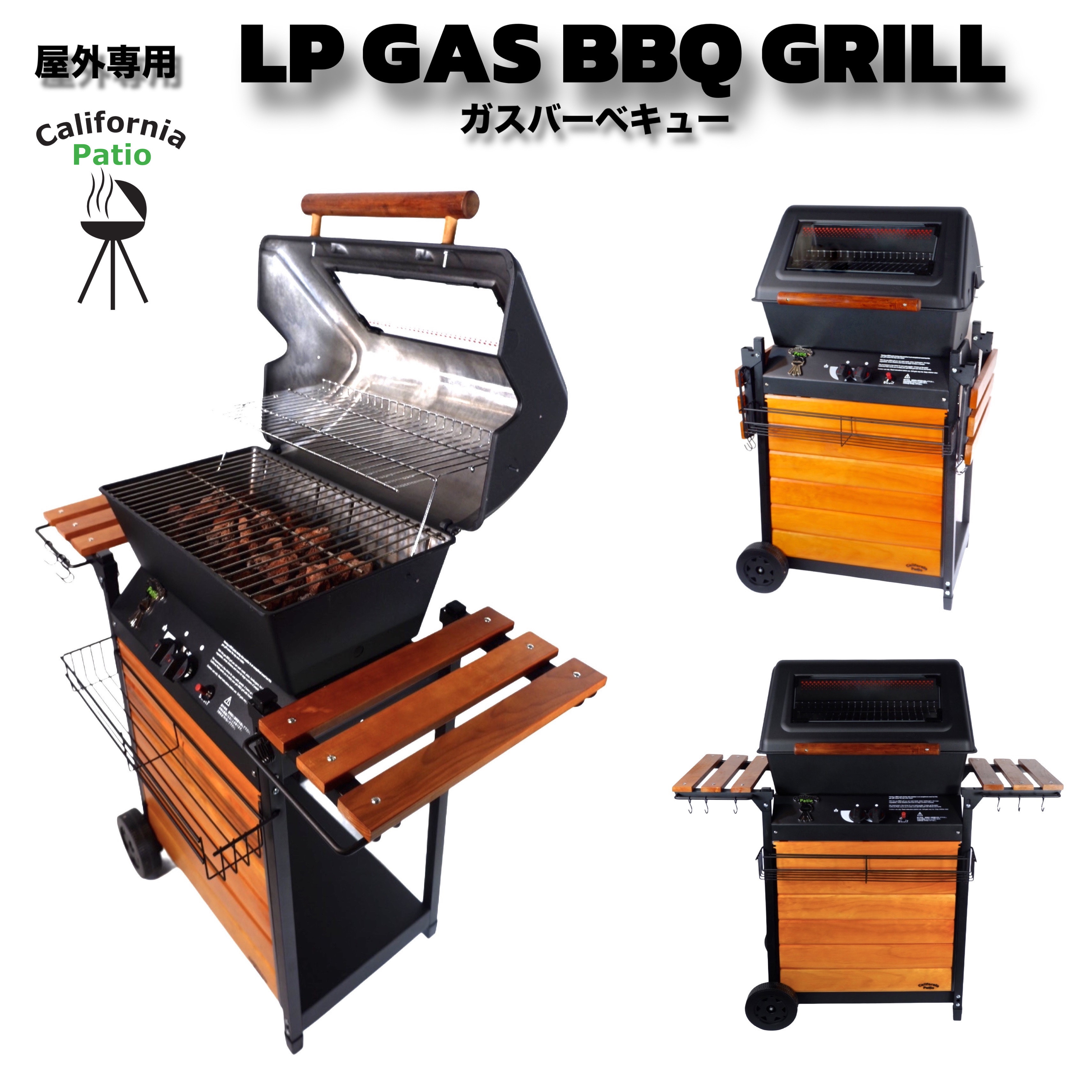 楽天市場】屋外専用 LPガス プロパンガス 組立完成品をお届け致します