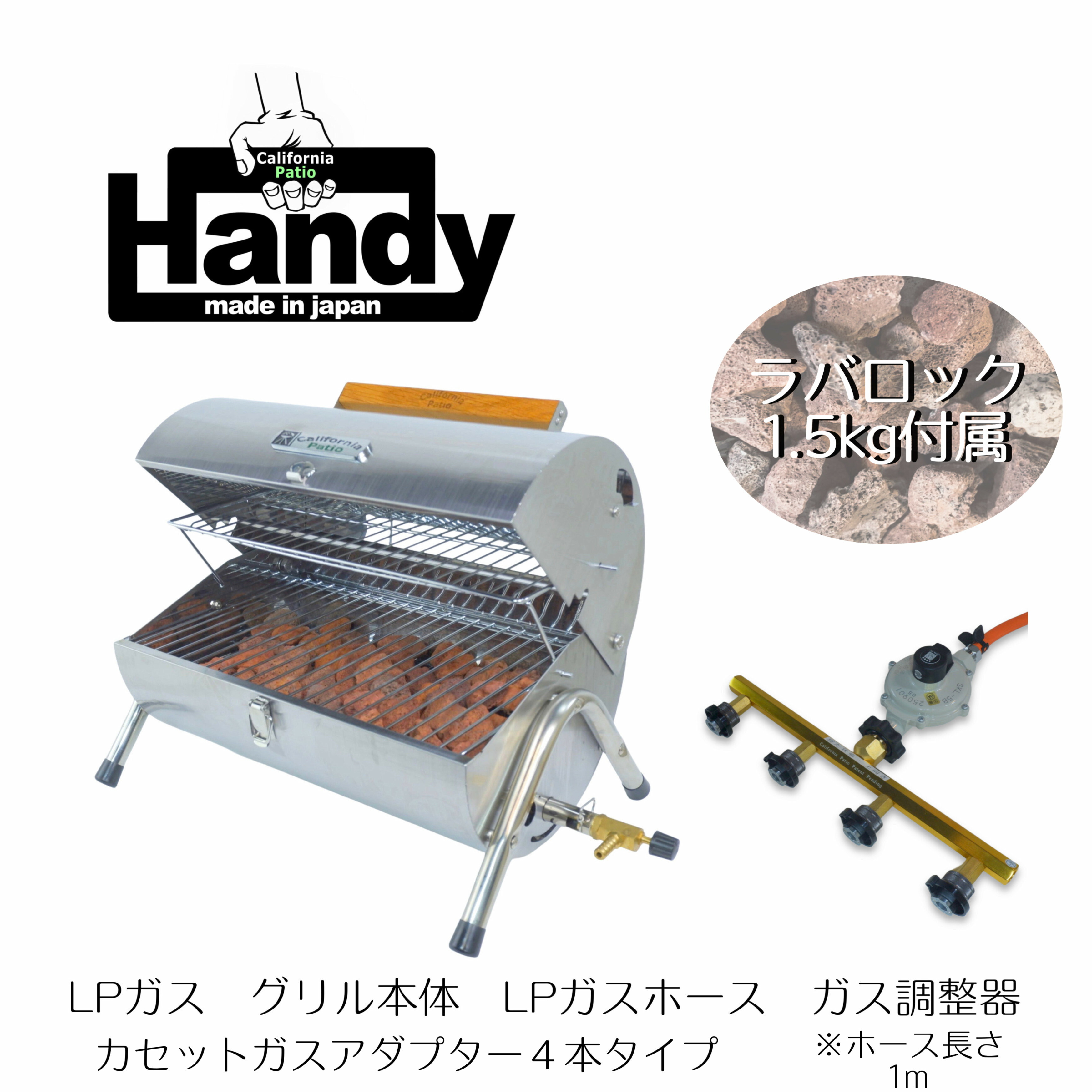 楽天市場】「屋外専用」 LPガス溶岩石バーベキューグリル ハンディ SS